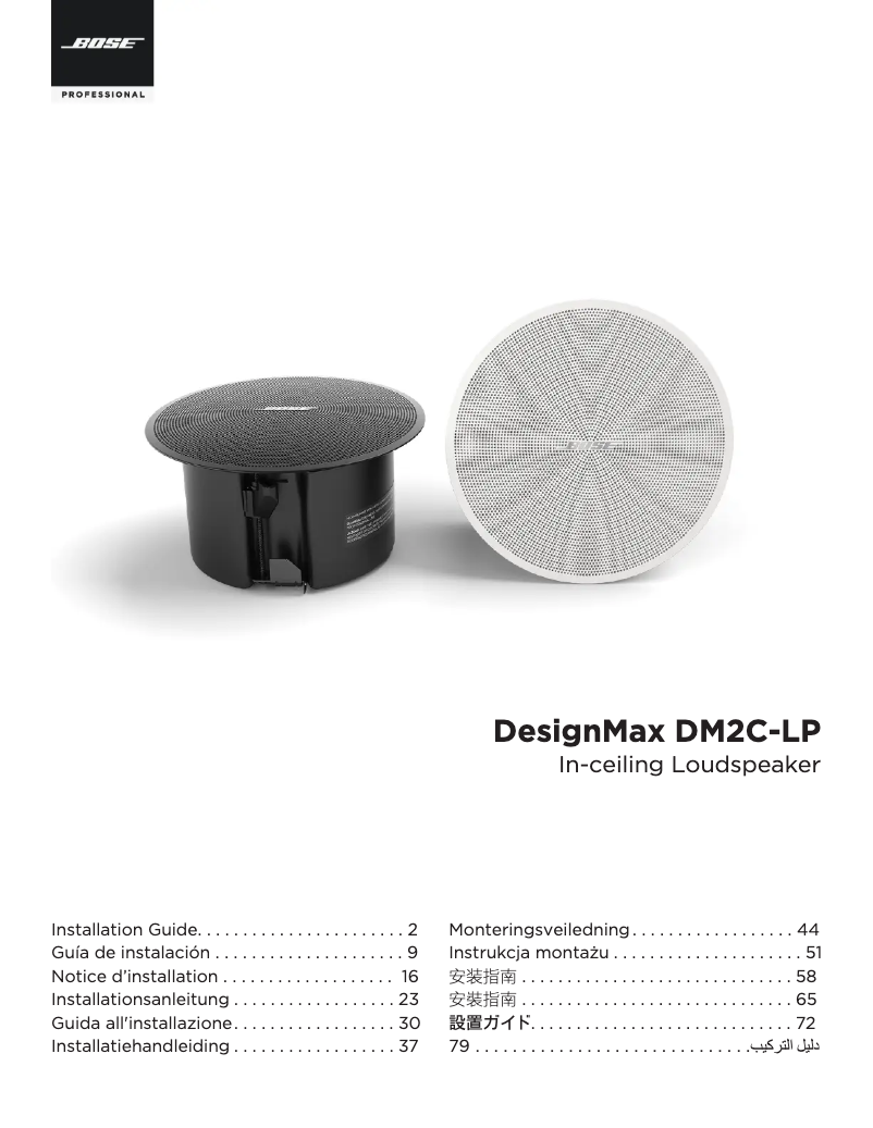 Image de la première page du manuel de l'appareil DesignMax DM2C-LP