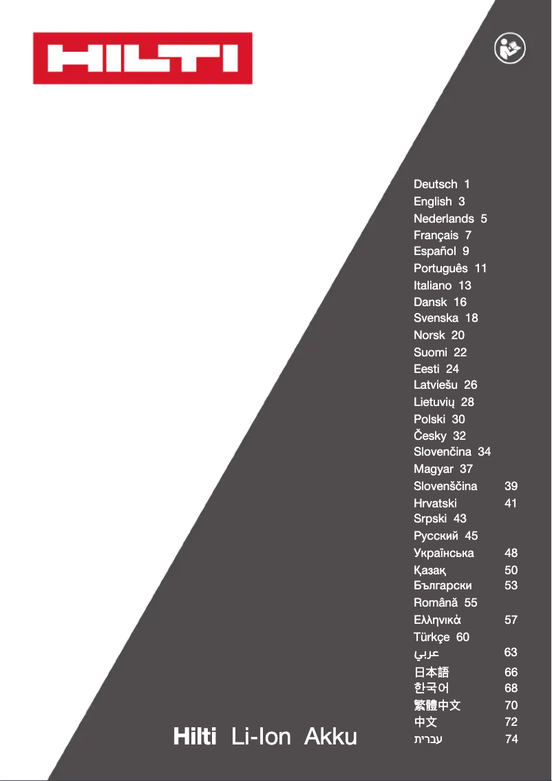 Página 1 del manual Manual de usuario Hilti B12 2.6 12V