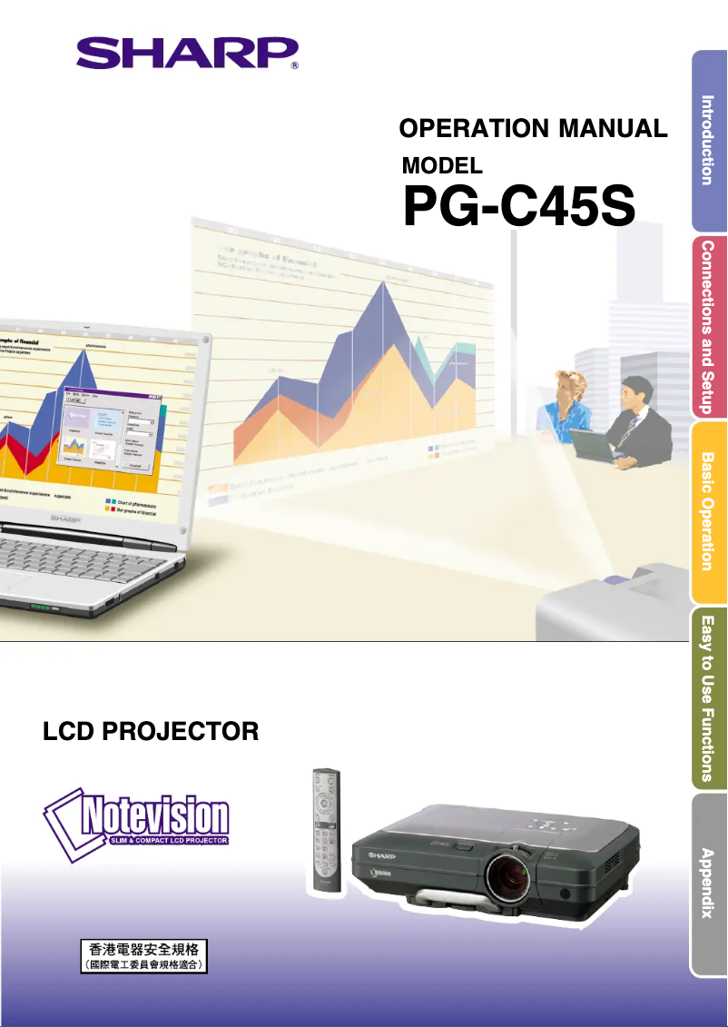 Page n°1 - Manuel utilisateur Sharp PG-C45S