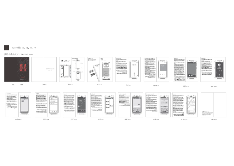 Image de la première page du manuel de l'appareil King Kong 3