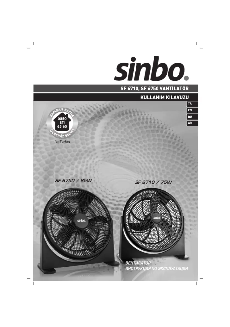 Page 1 de la notice Manuel utilisateur Sinbo SF 6750