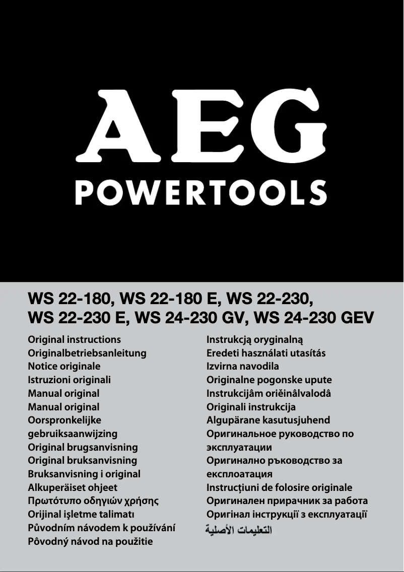 Page n°1 - Manuel utilisateur AEG WS 22-230 E