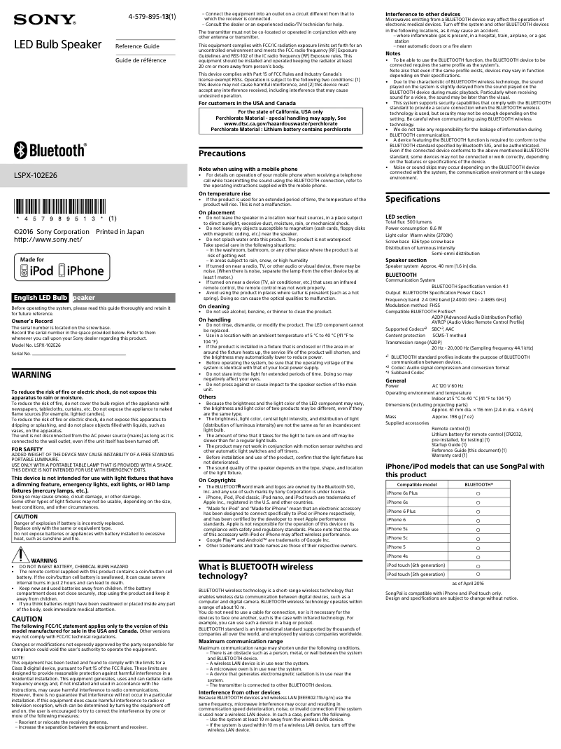 Page 1 de la notice Manuel utilisateur Sony LSPX-102E26