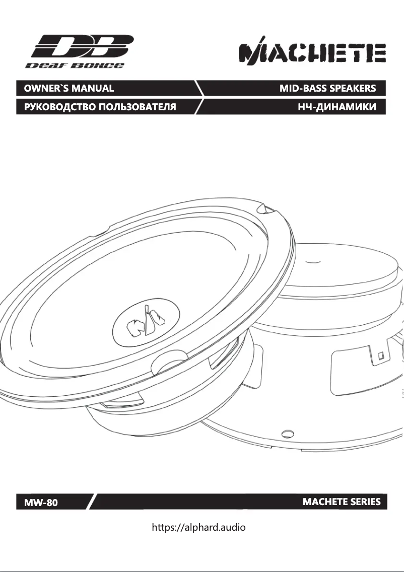 Page 1 de la notice Manuel utilisateur Deaf Bonce MW-80