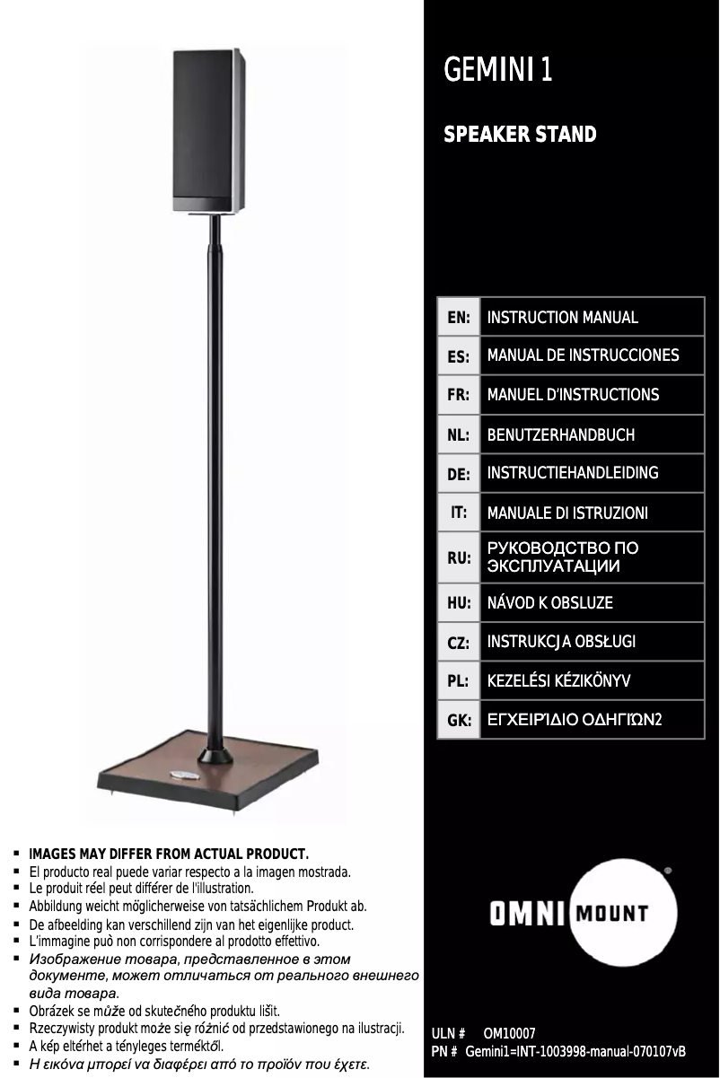 Image de la première page du manuel de l'appareil Gemini 1