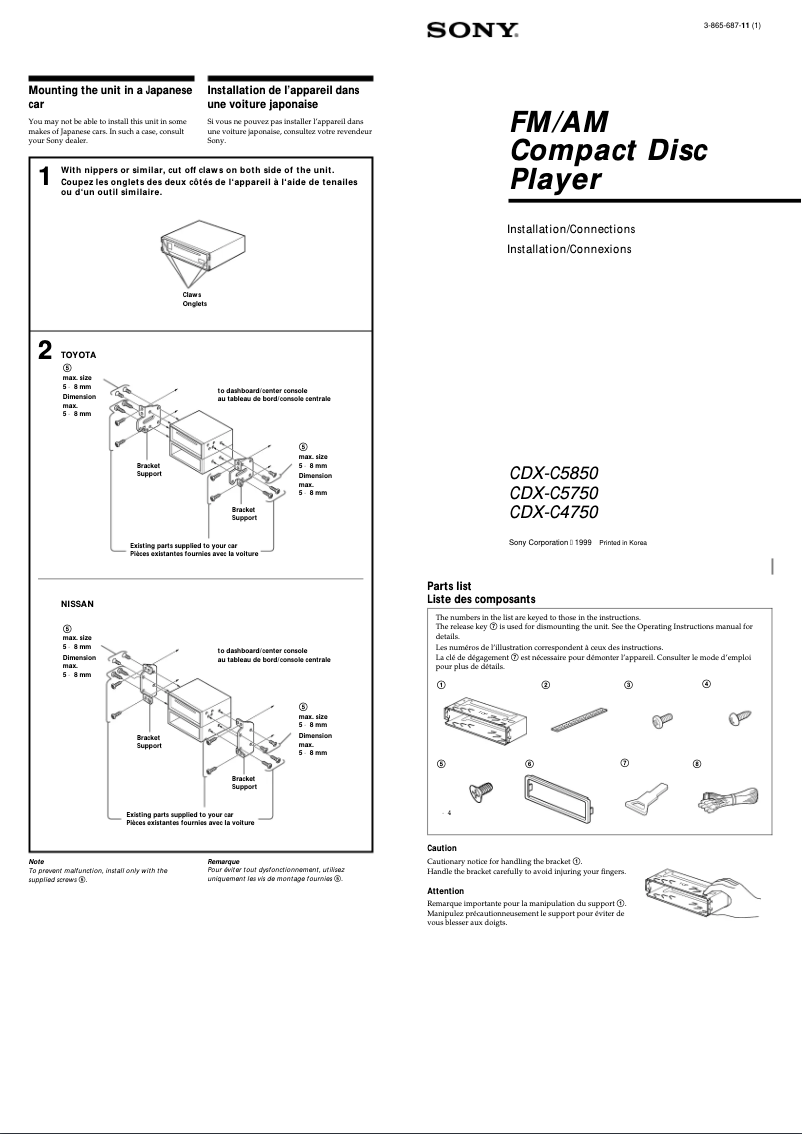 Page 1 de la notice Guide d'installation Sony CDX-C5850