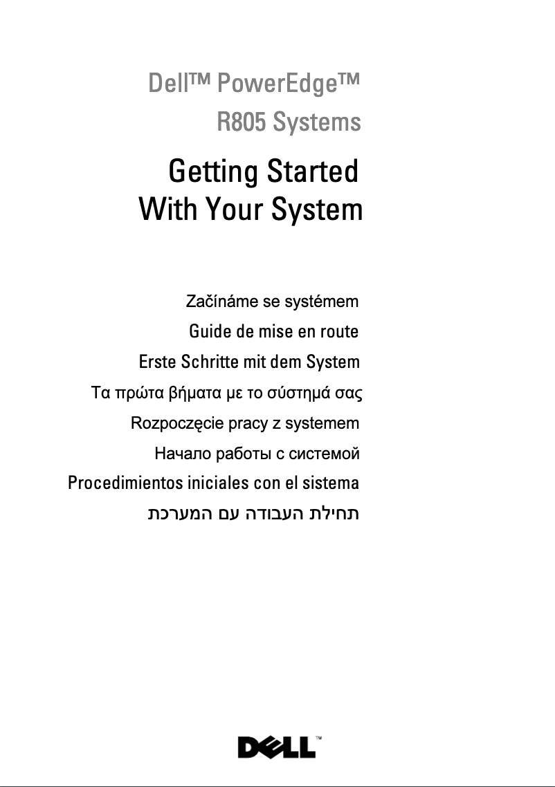 Imagen de la primera página del manual del dispositivo PowerEdge R805