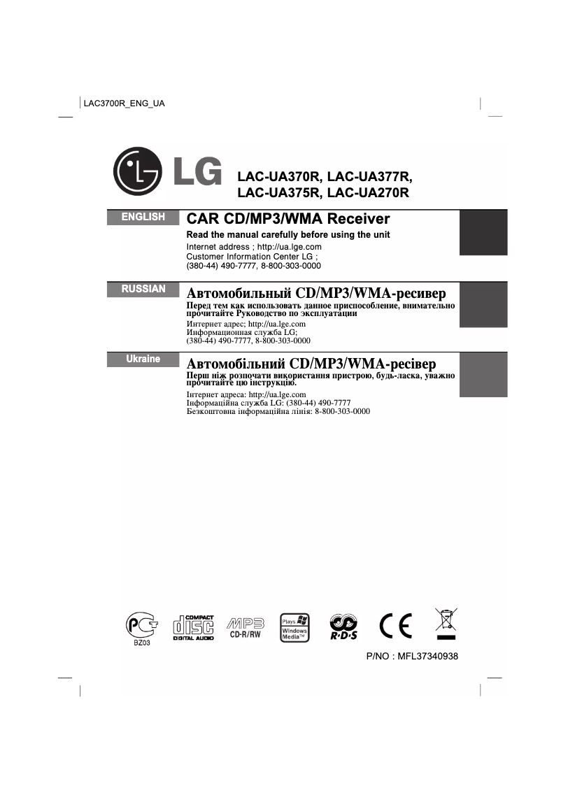 Page 1 de la notice Manuel utilisateur LG LAC3710RW
