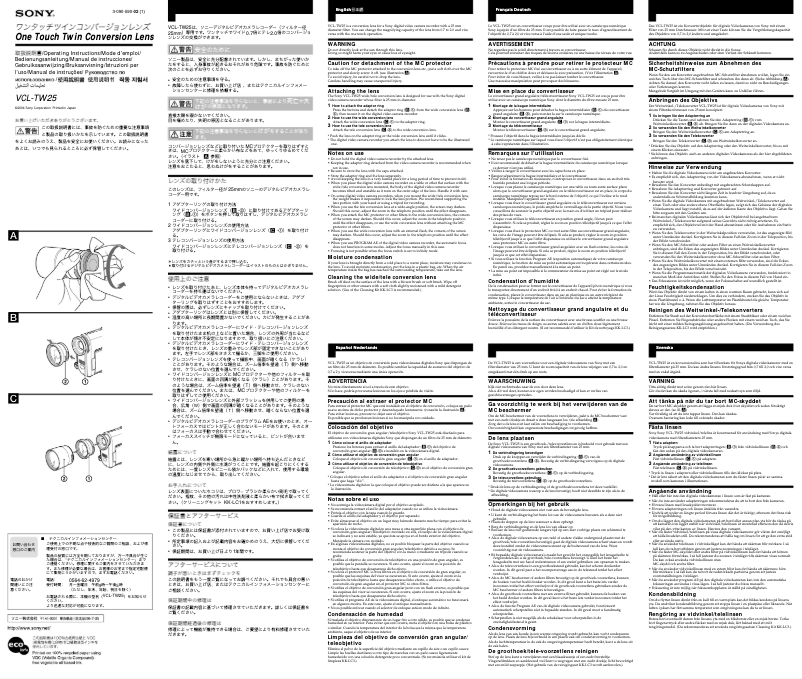 Page 1 de la notice Manuel utilisateur Sony VCL-TW25