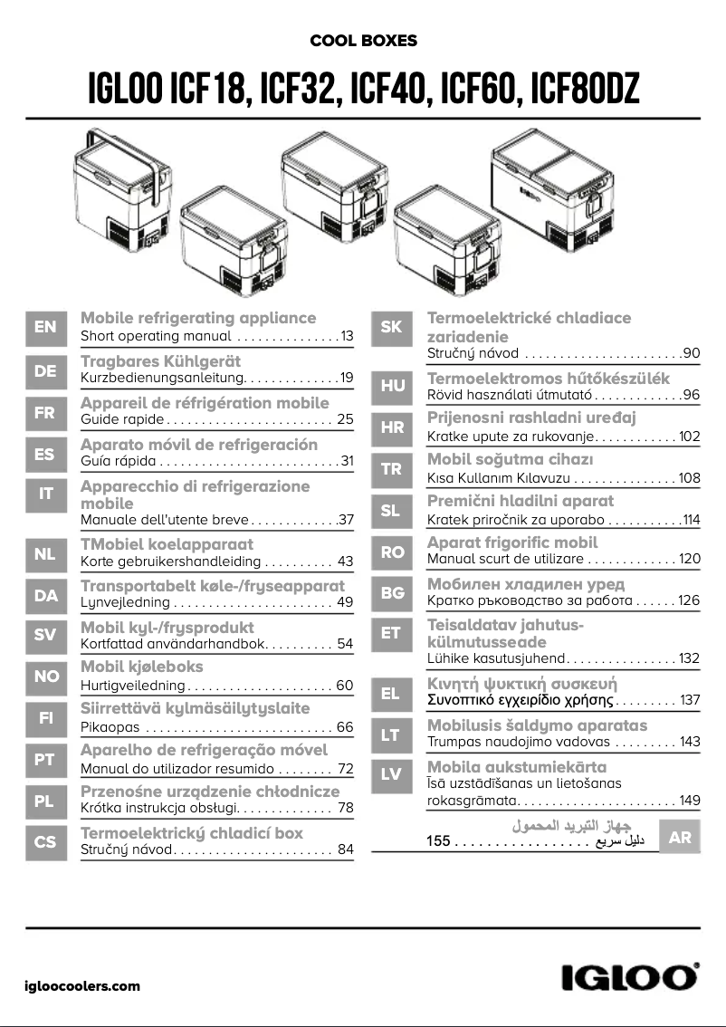Image de la première page du manuel de l'appareil ICF18