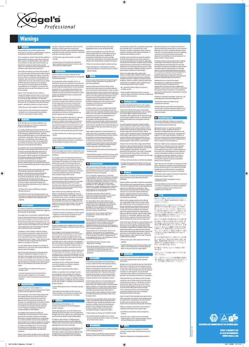 Página 1 del manual Manual de usuario Vogel's PFW 5300