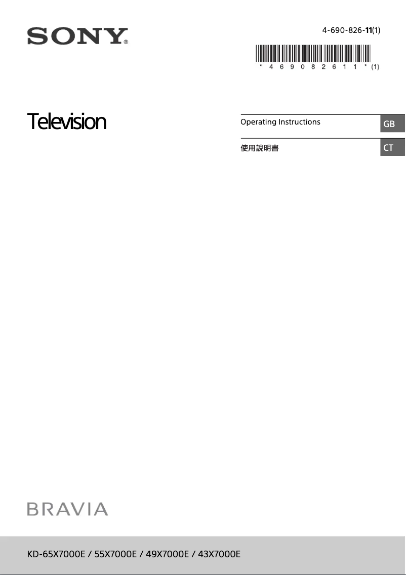 Page n°1 - Manuel utilisateur Sony Bravia KD-49X7000E