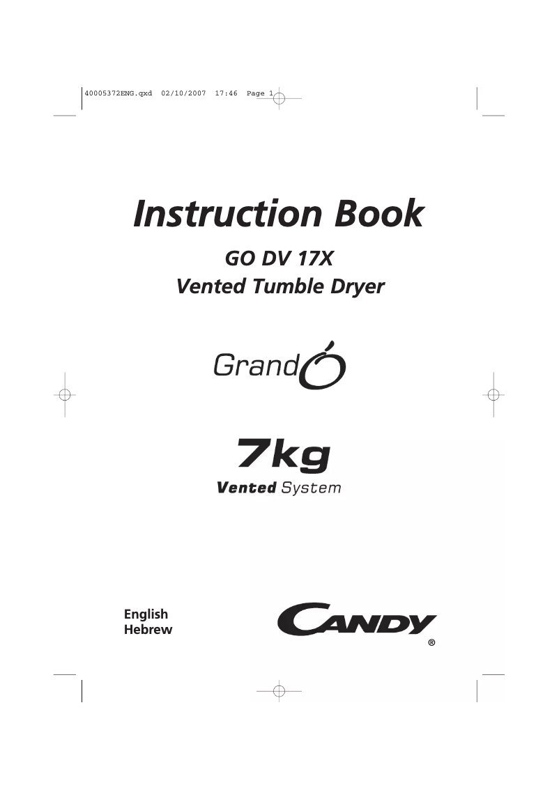 Image de la première page du manuel de l'appareil GO DV 17X