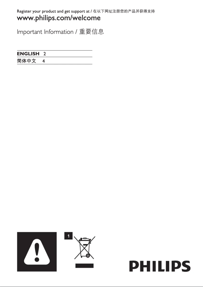 Image de la première page du manuel de l'appareil EasySpeed FC5125