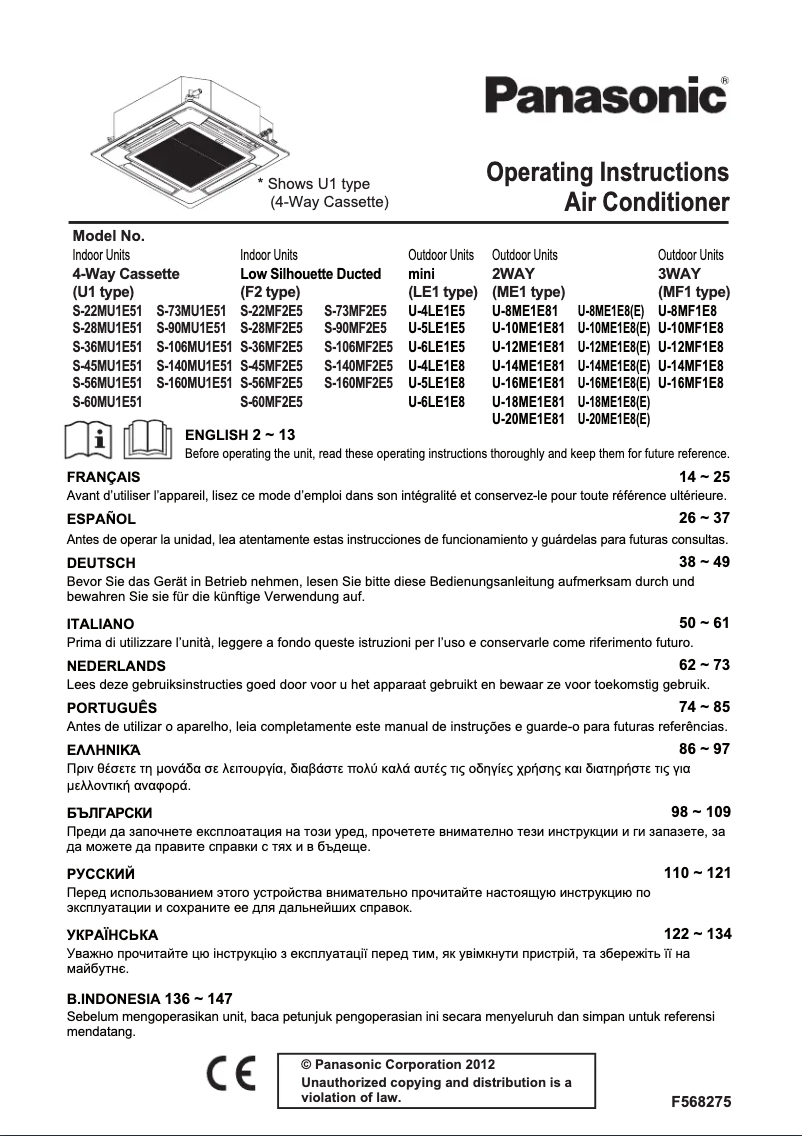 Page 1 de la notice Manuel utilisateur Panasonic S-90MU1E51