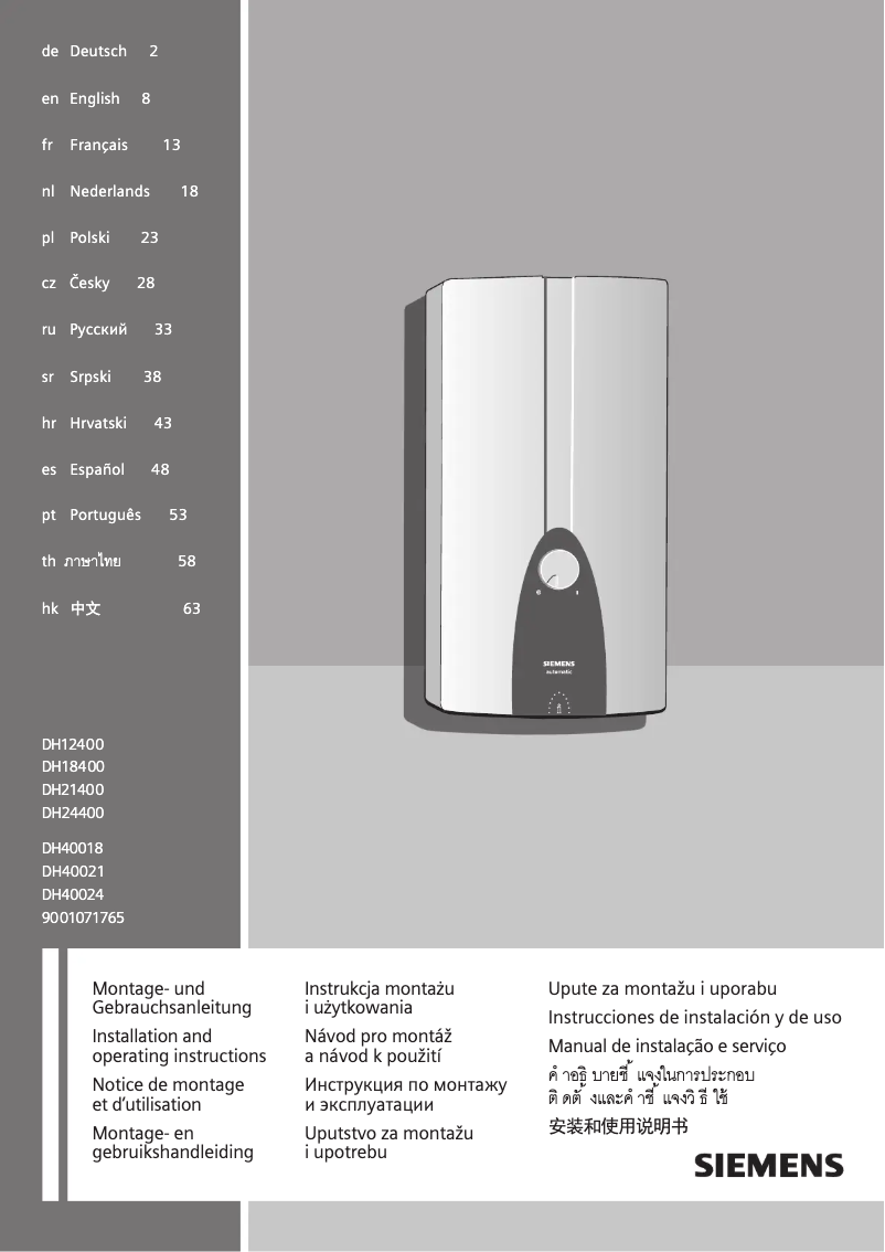 Page n°1 - Manuel utilisateur Siemens DH18400