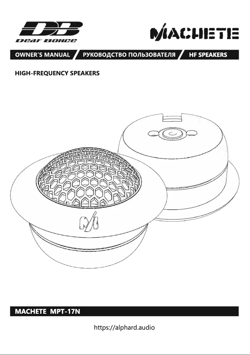 Page 1 de la notice Manuel utilisateur Deaf Bonce Machete MPT-17N