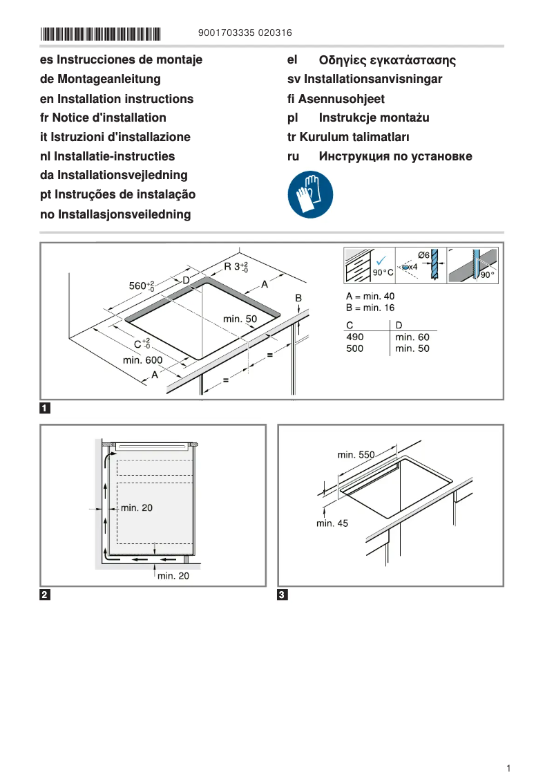 Page n°1 - Guide d'installation Neff T46TL74N2