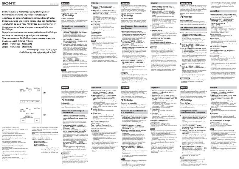 Image de la première page du manuel de l'appareil DCR-PC330
