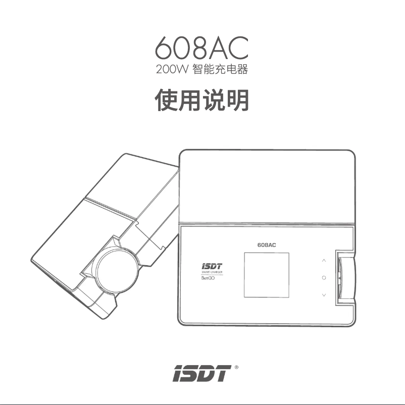 Page 1 de la notice Manuel utilisateur ISDT 608AC