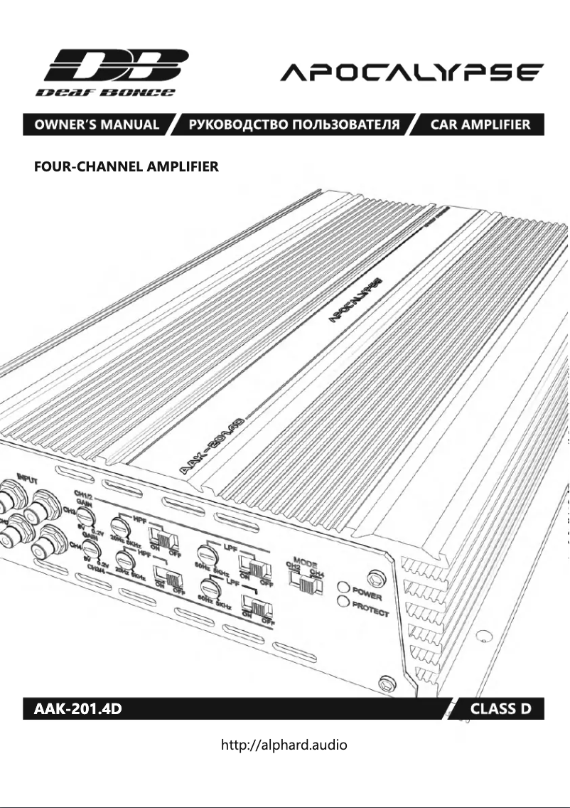 Image de la première page du manuel de l'appareil Apocalypse AAK-201.4