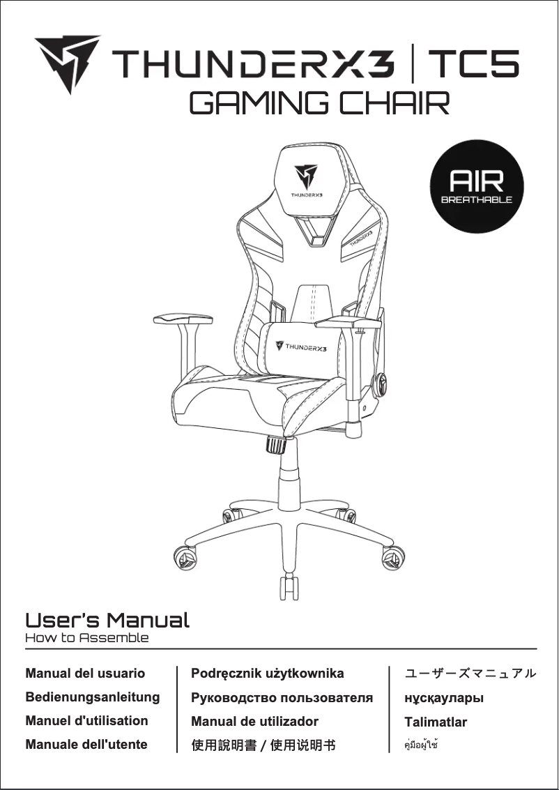 Page n°1 - Manuel utilisateur Thunder X3 TC5