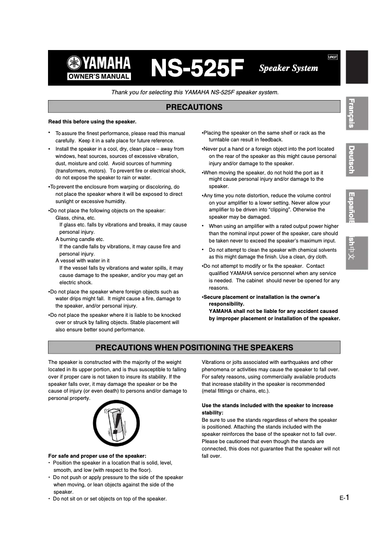 Page 1 de la notice Manuel utilisateur Yamaha NS-525F