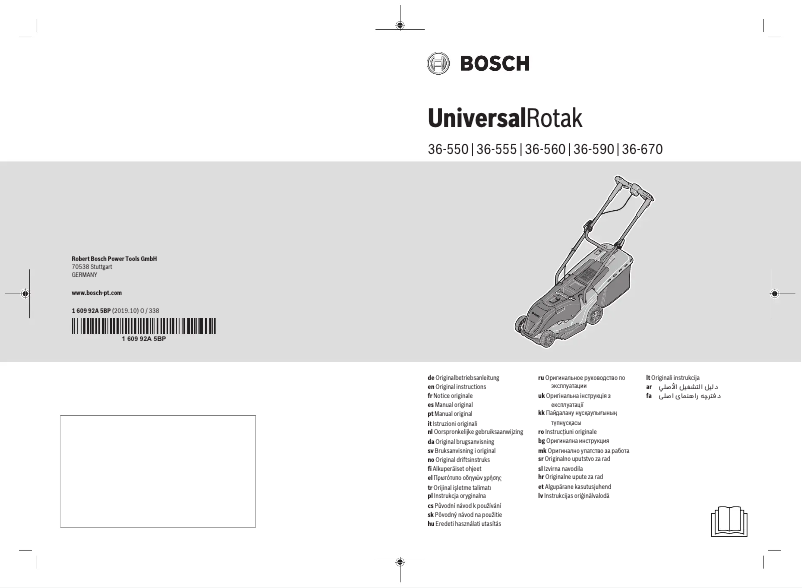 Page 1 of the manual User Manual Bosch UniversalRotak 36-560