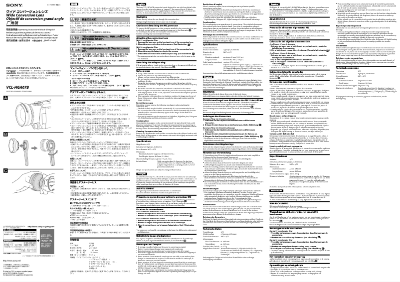 Page 1 de la notice Manuel utilisateur Sony VCL-HGA07B