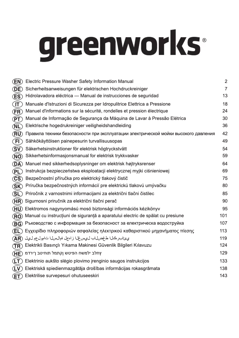 Image de la première page du manuel de l'appareil G20