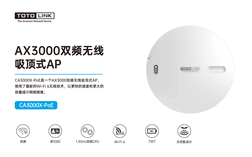 Page 1 de la notice Manuel utilisateur Totolink CA3000X-PoE