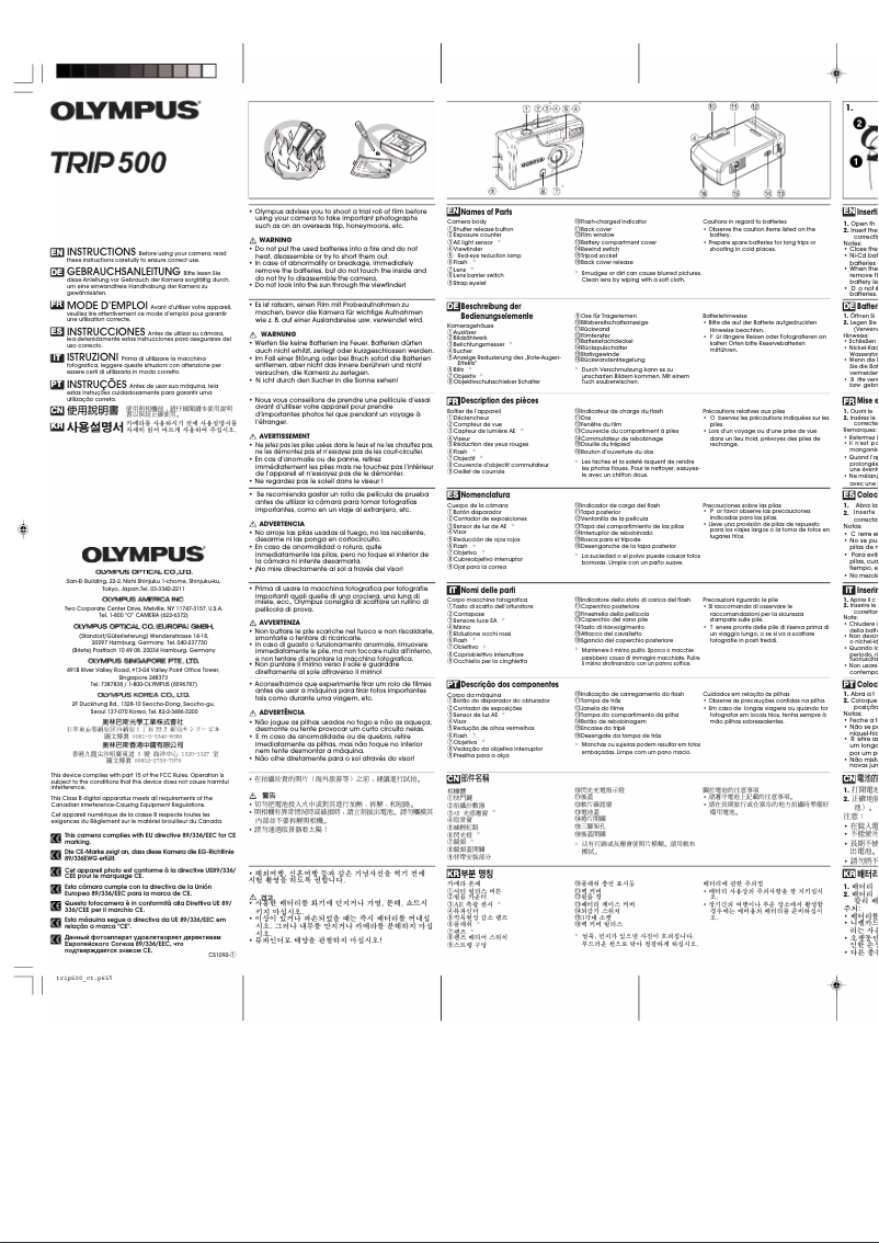 Imagen de la primera página del manual del dispositivo Trip 500