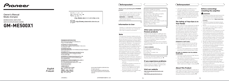 Image de la première page du manuel de l'appareil GM-ME500X1
