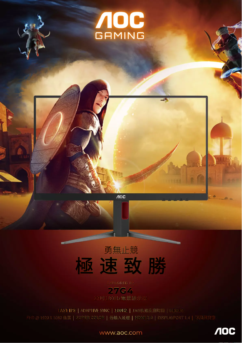 Image de la première page du manuel de l'appareil 27G4