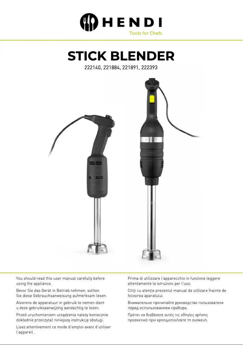 Image de la première page du manuel de l'appareil 221891