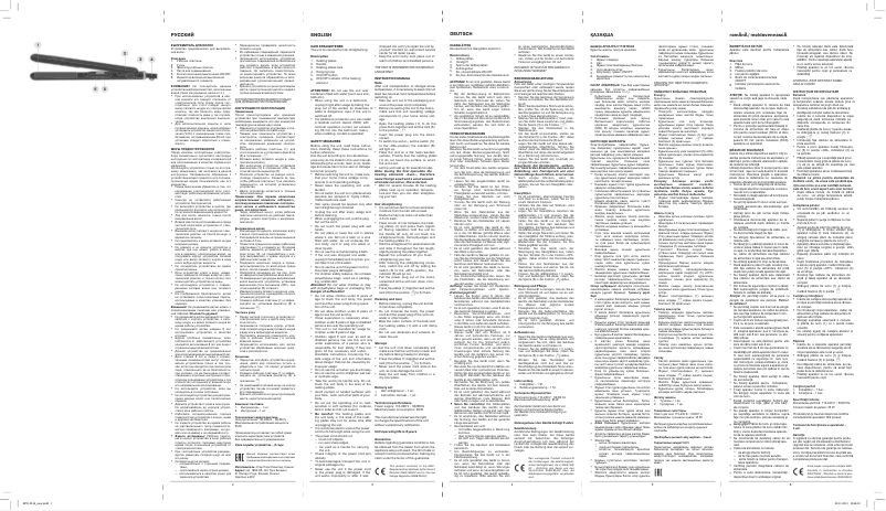 Page n°1 - Manuel utilisateur Maxwell MW-2216 BK