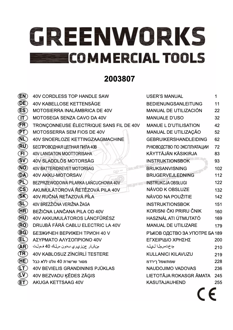Page 1 de la notice Manuel utilisateur Greenworks GD40TCS