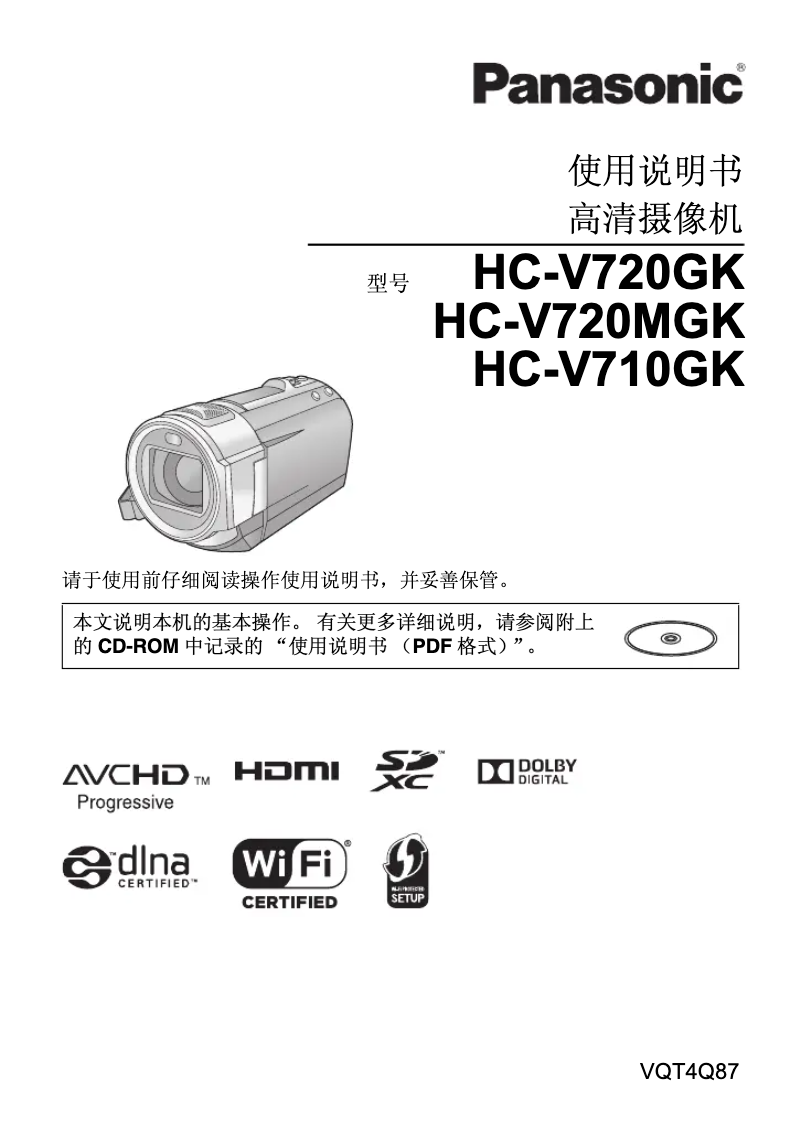 Page 1 de la notice Manuel utilisateur Panasonic HC-V720GK