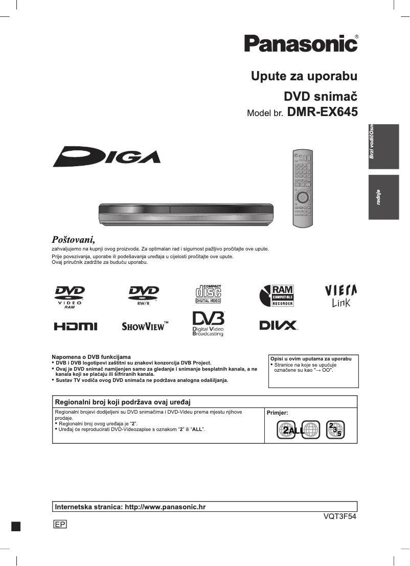 Image de la première page du manuel de l'appareil DMR-EX645