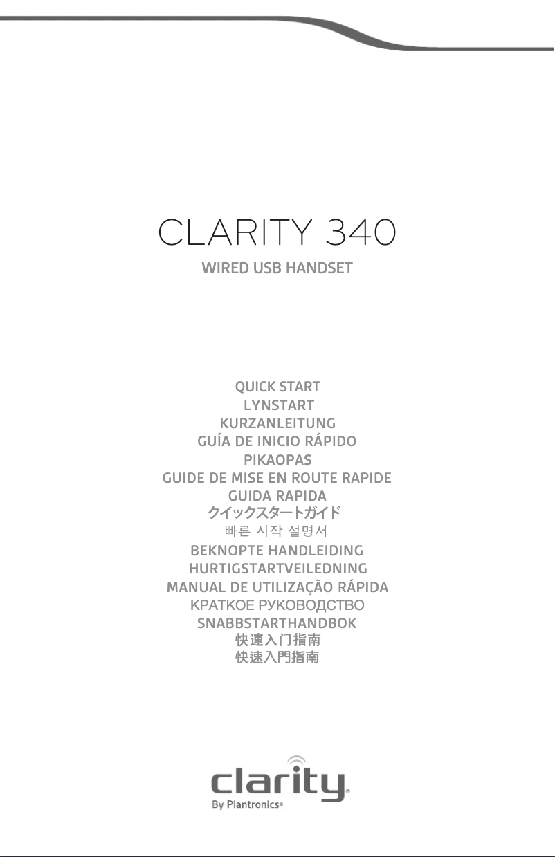 Page 1 de la notice Manuel utilisateur Plantronics Clarity P340