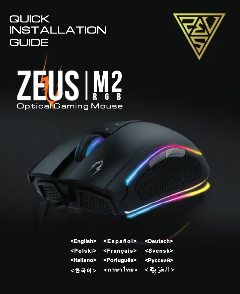 Page n°1 - Manuel utilisateur Gamdias ZEUS M2