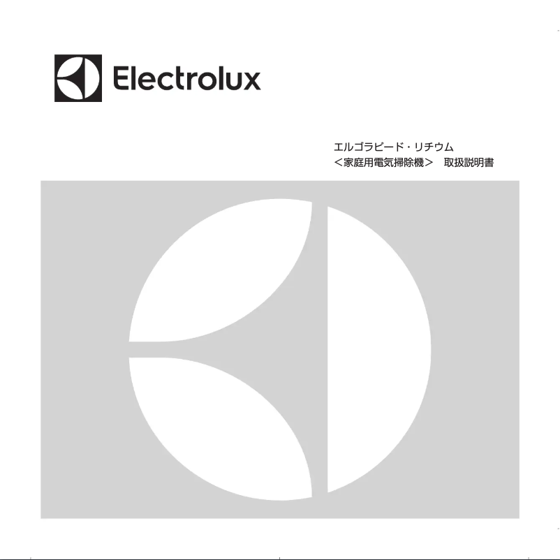 Imagen de la primera página del manual del dispositivo ZB3502IG