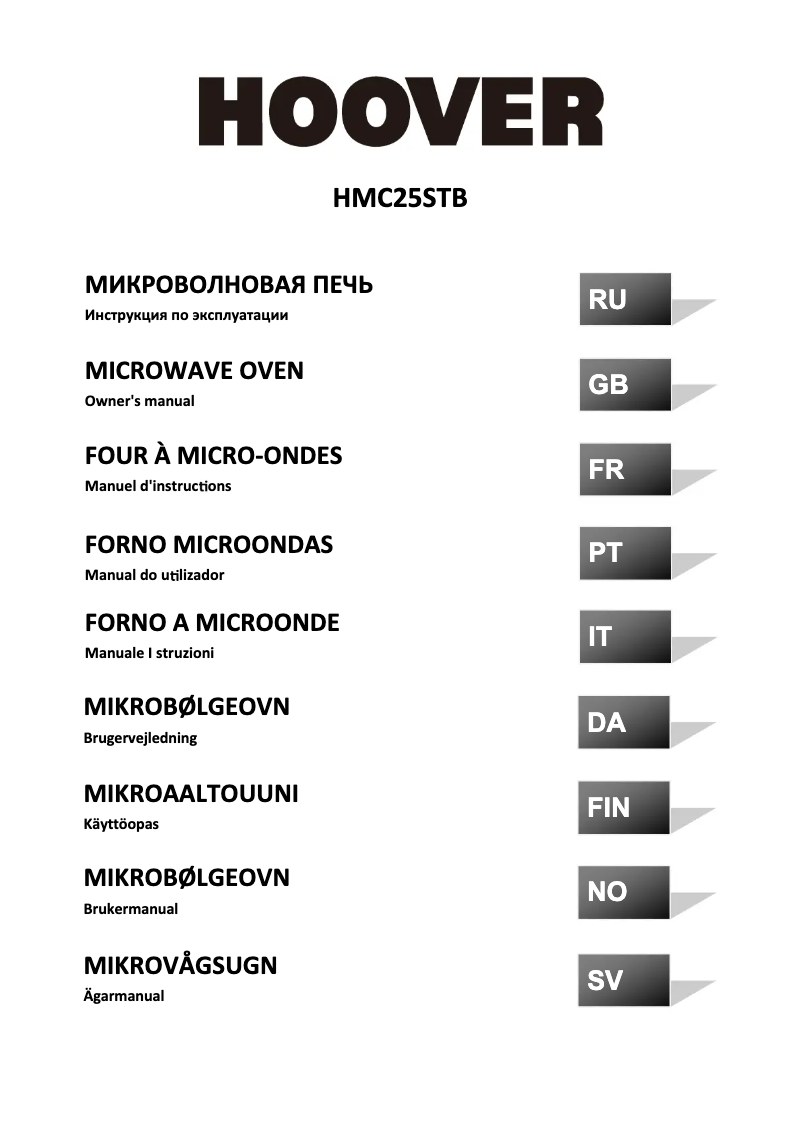 Page 1 de la notice Manuel utilisateur Hoover HMC25STB
