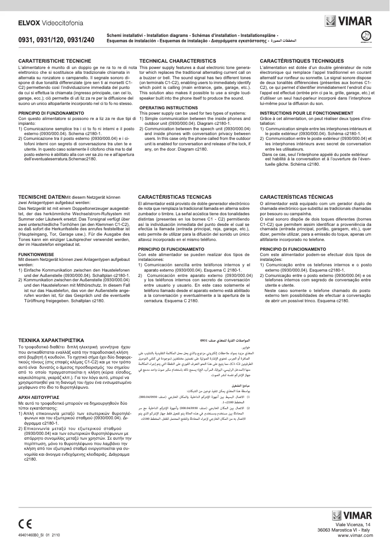 Page n°1 - Guide d'installation Vimar ELVOX 0931/120