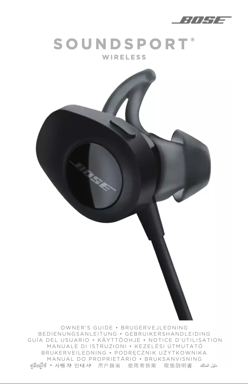 Page 1 de la notice Manuel utilisateur Bose SoundSport Wireless