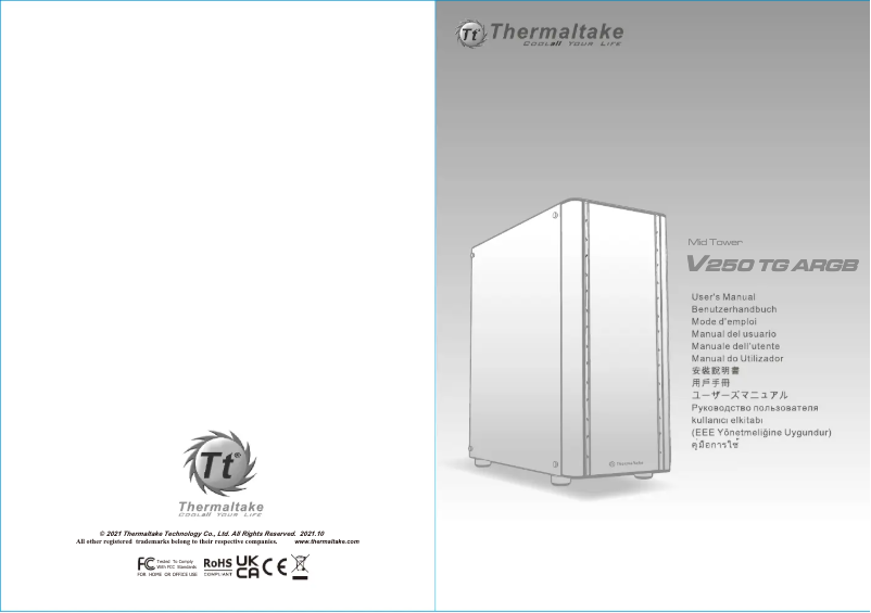 Image de la première page du manuel de l'appareil V250 TG ARGB
