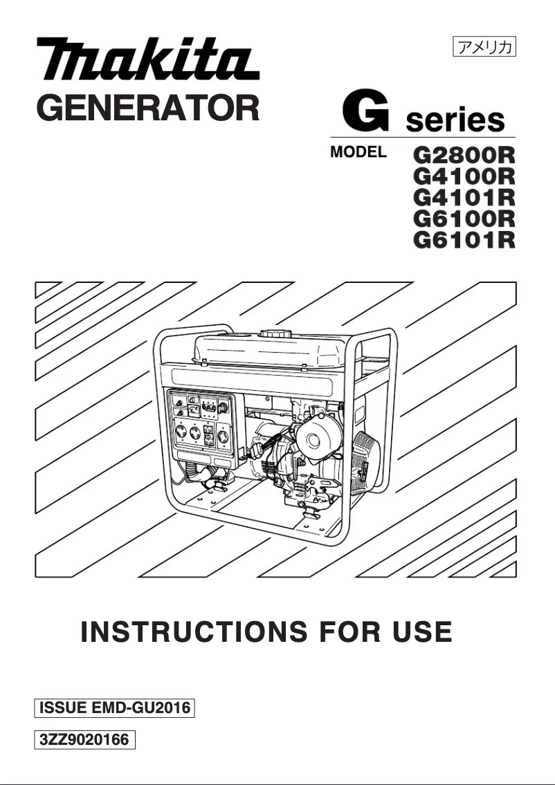 Image de la première page du manuel de l'appareil G6101R