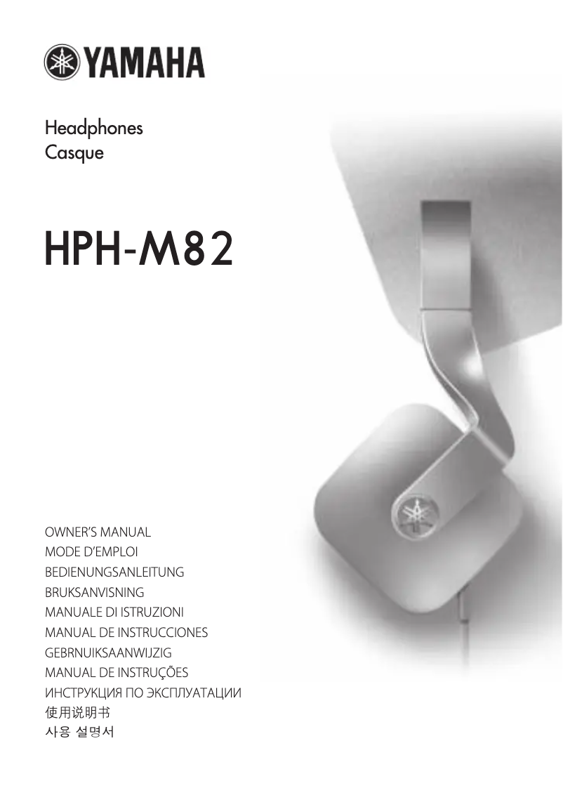 Page n°1 - Manuel utilisateur Yamaha HPH-M82