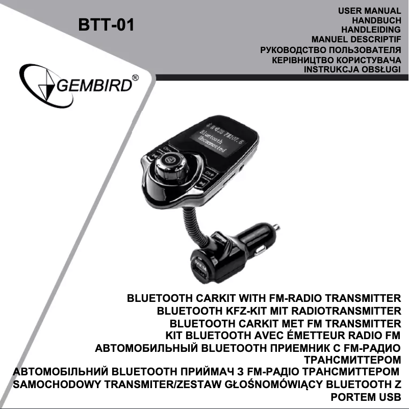 Image de la première page du manuel de l'appareil BTT-01