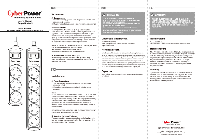 Page 1 de la notice Manuel utilisateur CyberPower B0310SA0